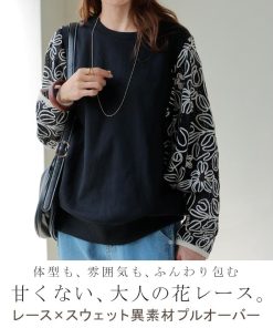 HUG.U スウェット ジャスト丈 花柄 コード刺繍 異素材 ドッキング レディース トップス ロング トレーナー オーバー プルオーバー 無地 長袖 長い